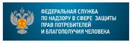 Роспотребнадзор РБ